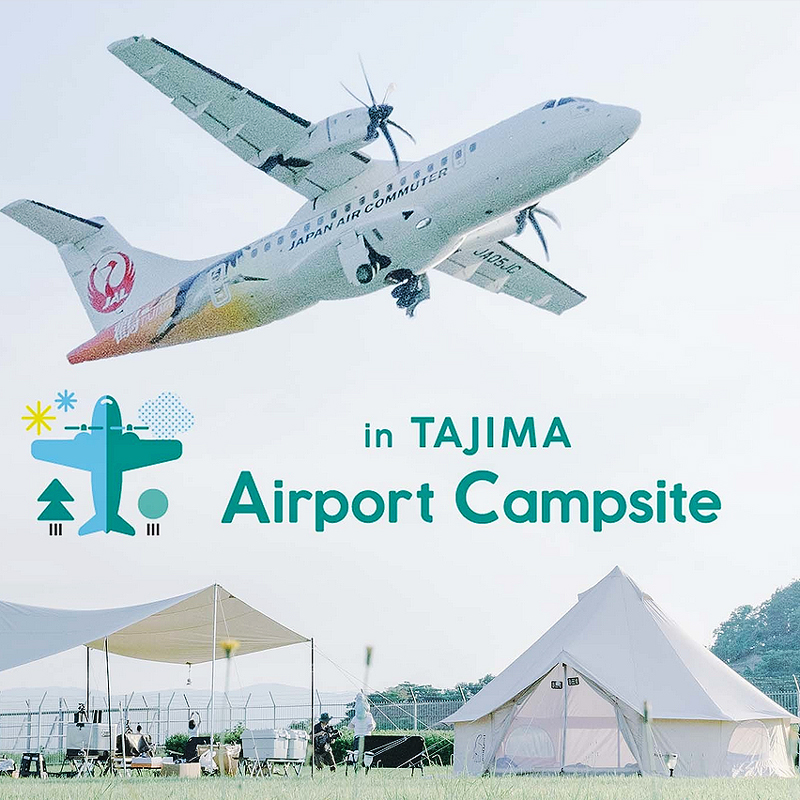 Airport Campsite in TAJIMA